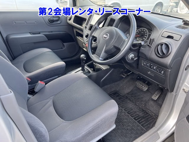 NISSAN AD