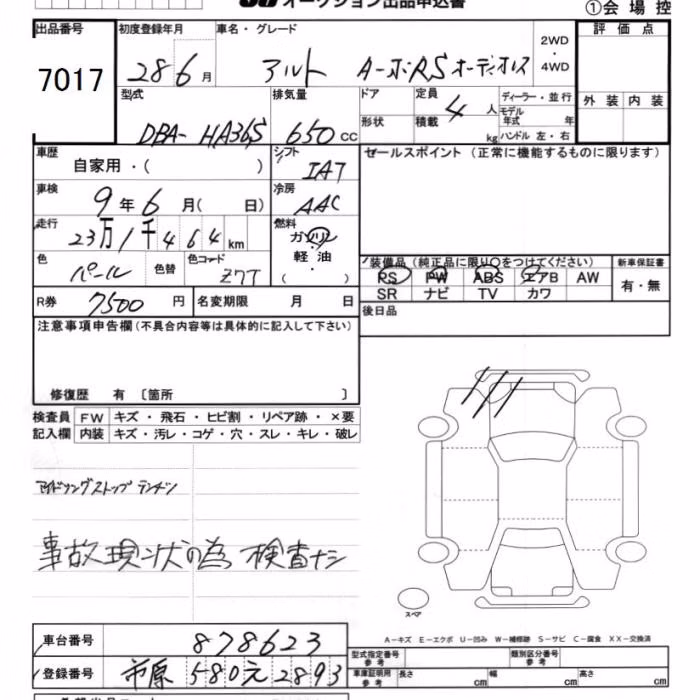 SUZUKI ALTO
