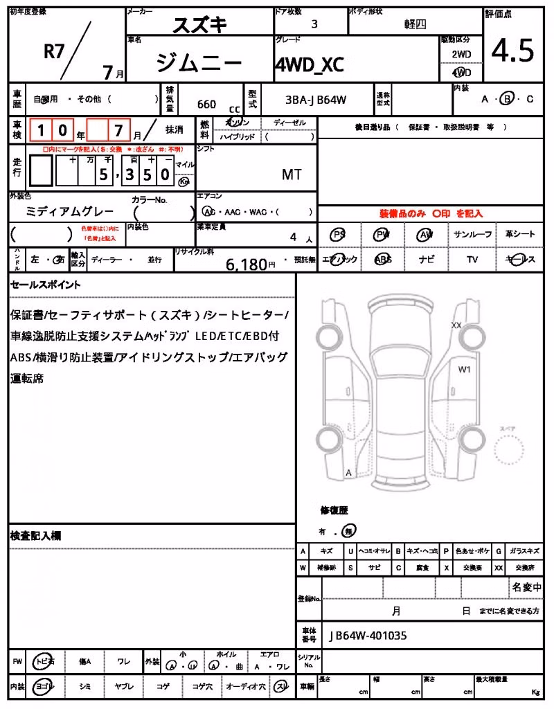 SUZUKI JIMNY