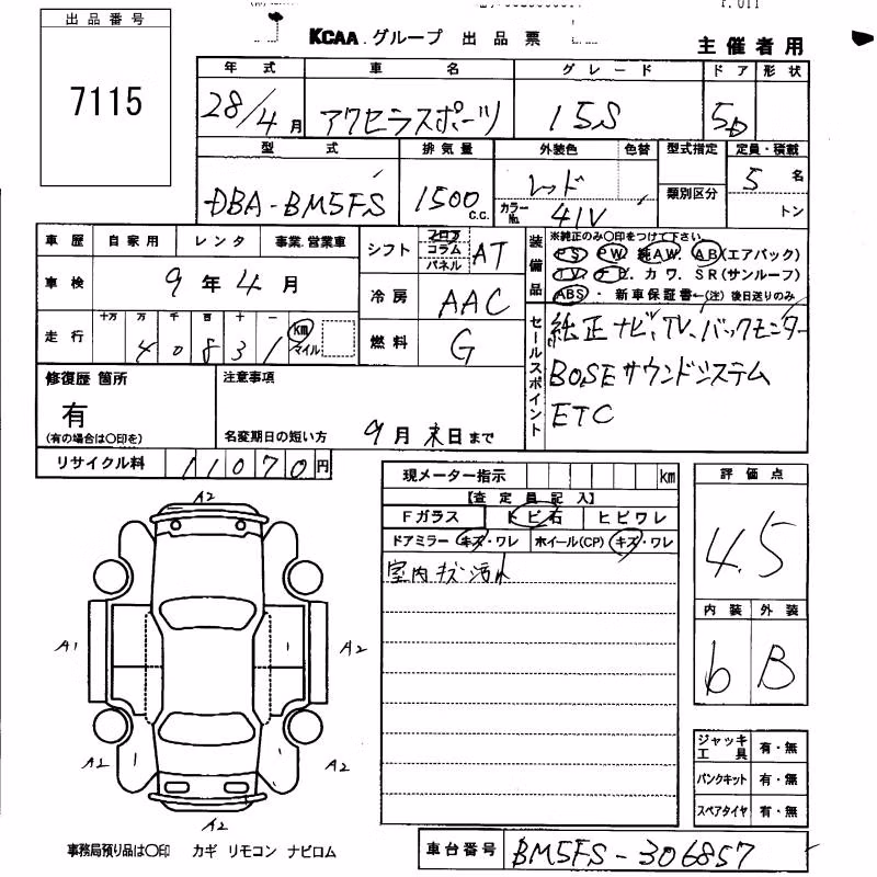 MAZDA AXELA