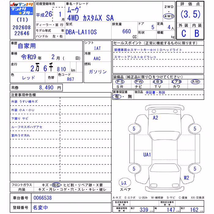 DAIHATSU MOVE