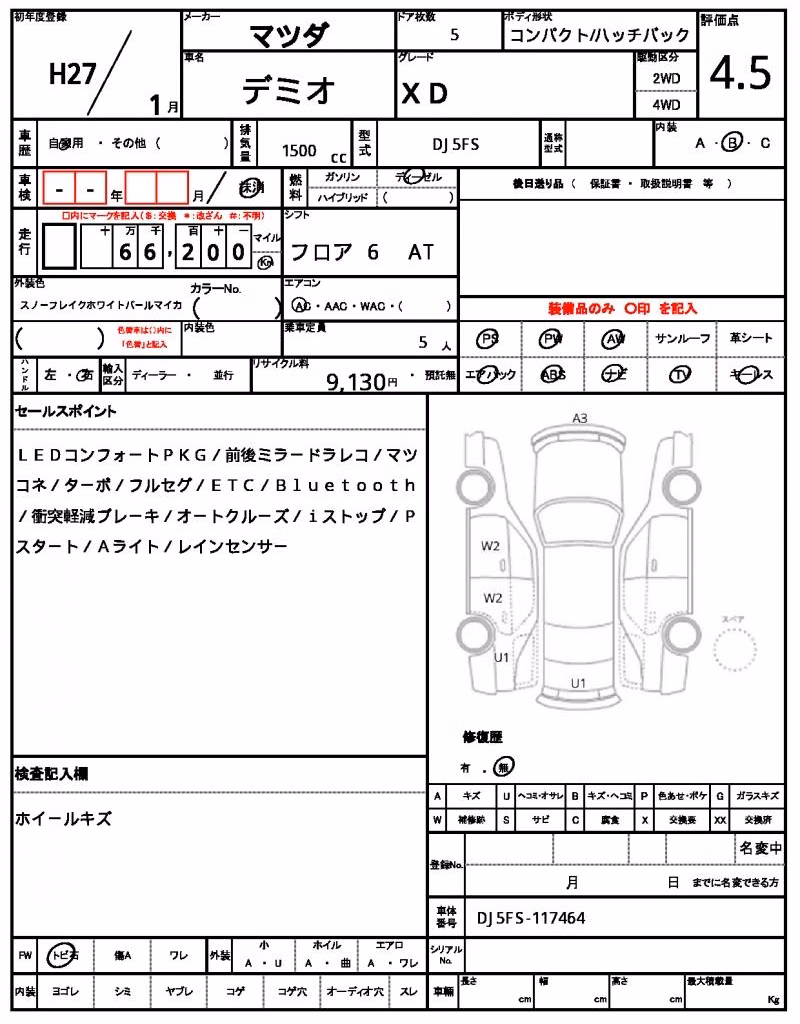 MAZDA DEMIO