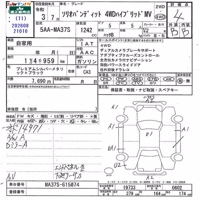 SUZUKI SOLIO