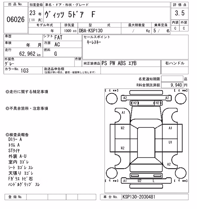 TOYOTA VITZ