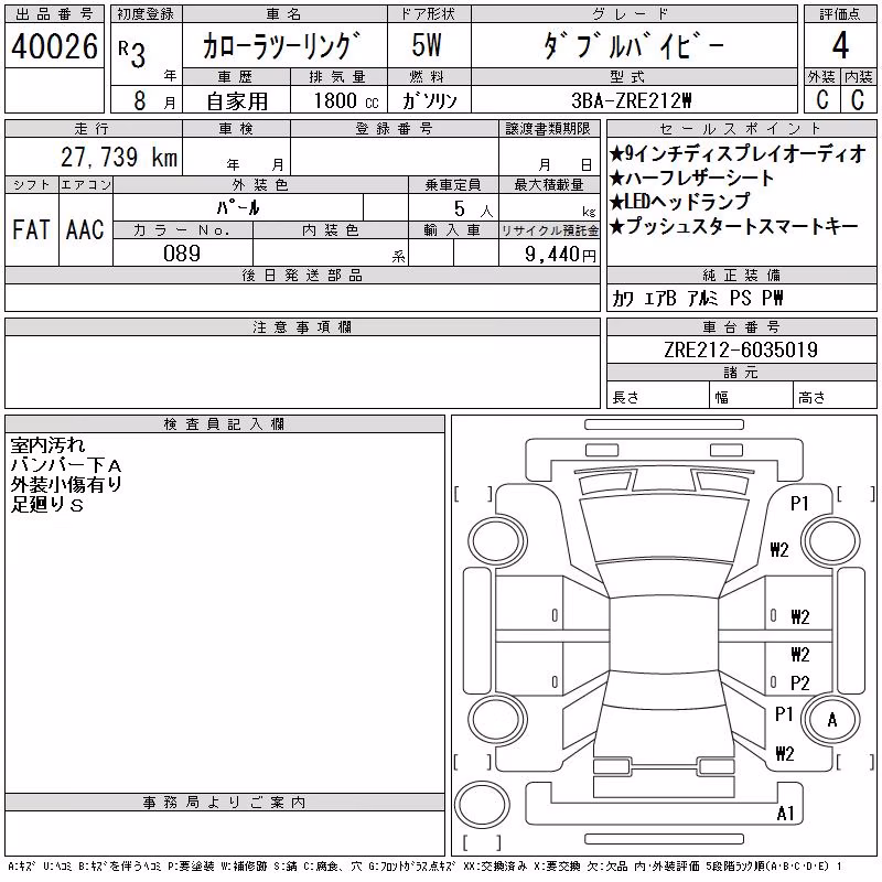 TOYOTA COROLLA