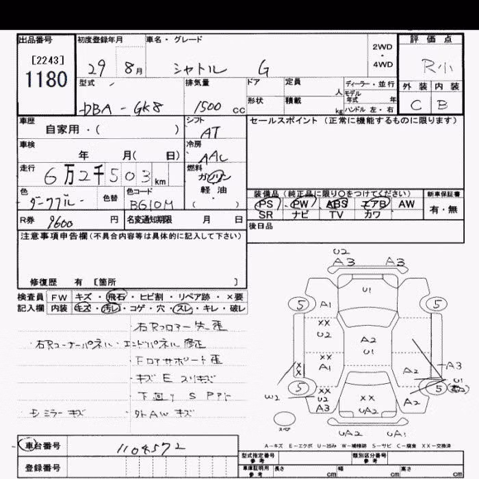 HONDA SHUTTLE