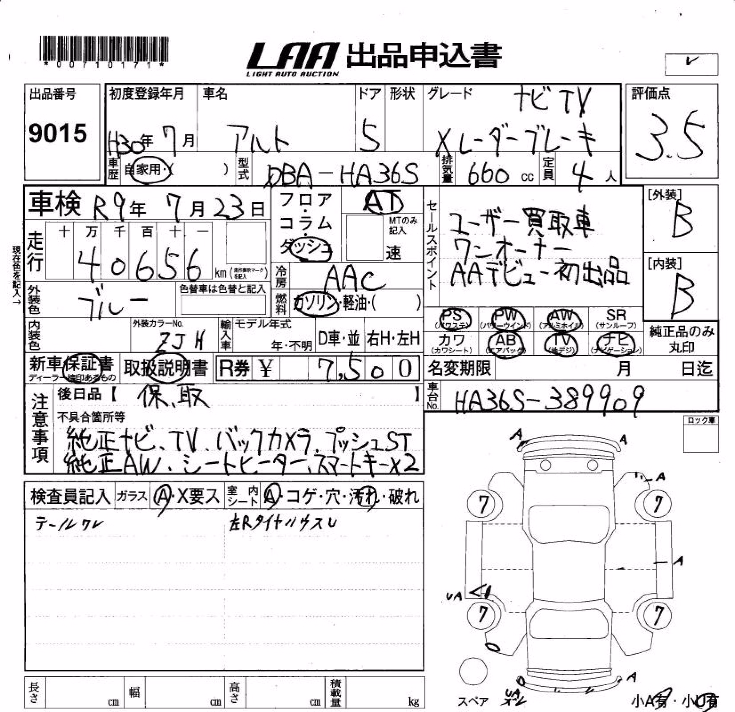 SUZUKI ALTO