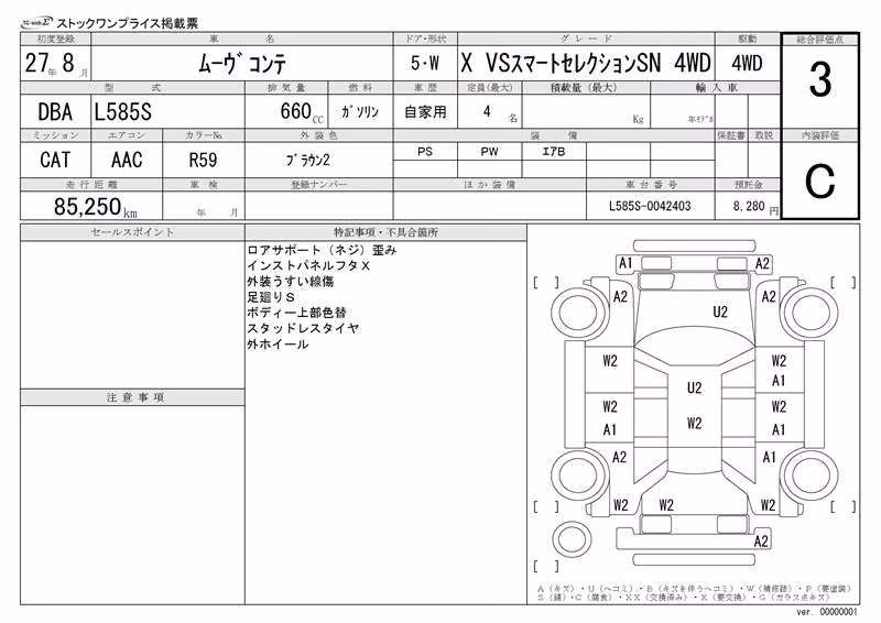 DAIHATSU MOVE CONTE
