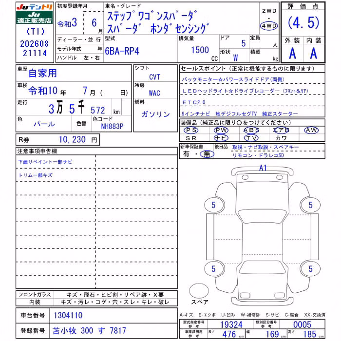 HONDA STEPWGN