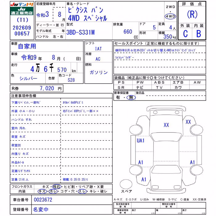 TOYOTA PIXIS VAN