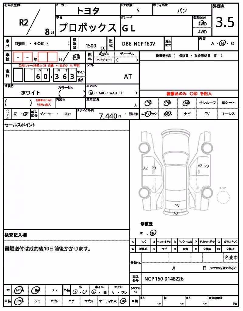 TOYOTA PROBOX