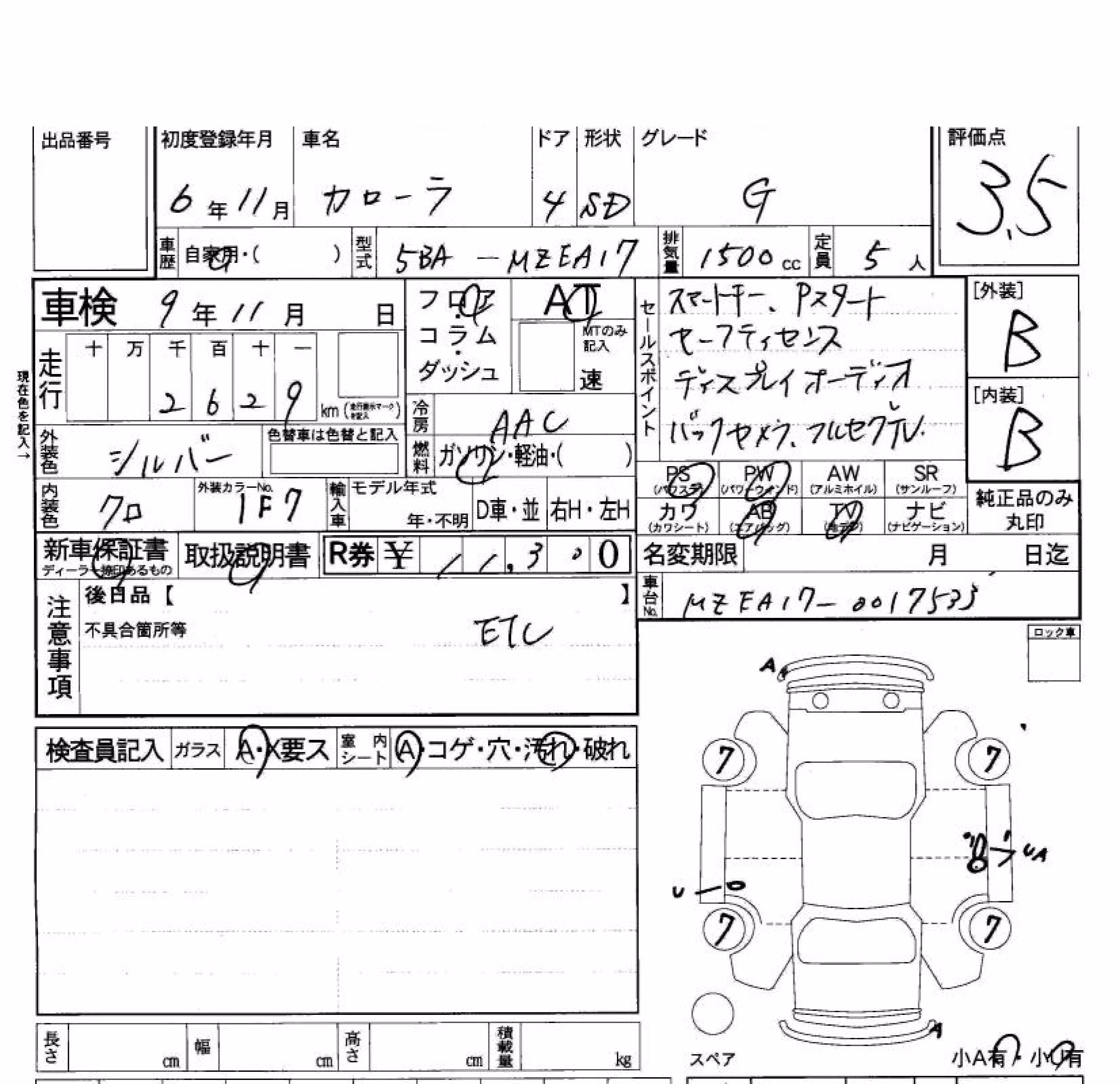 TOYOTA COROLLA