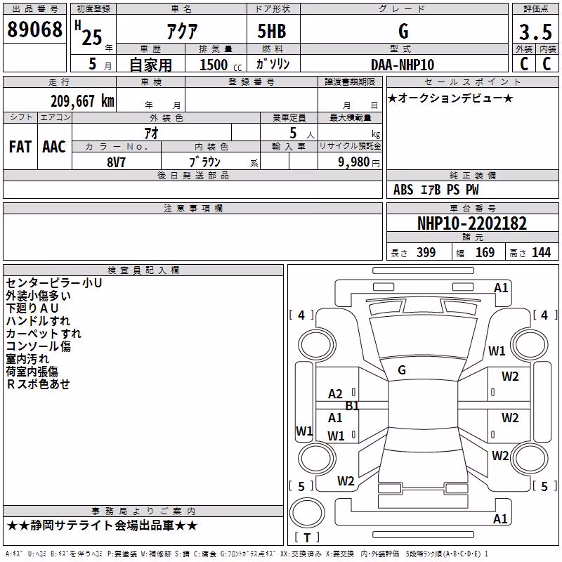 TOYOTA AQUA