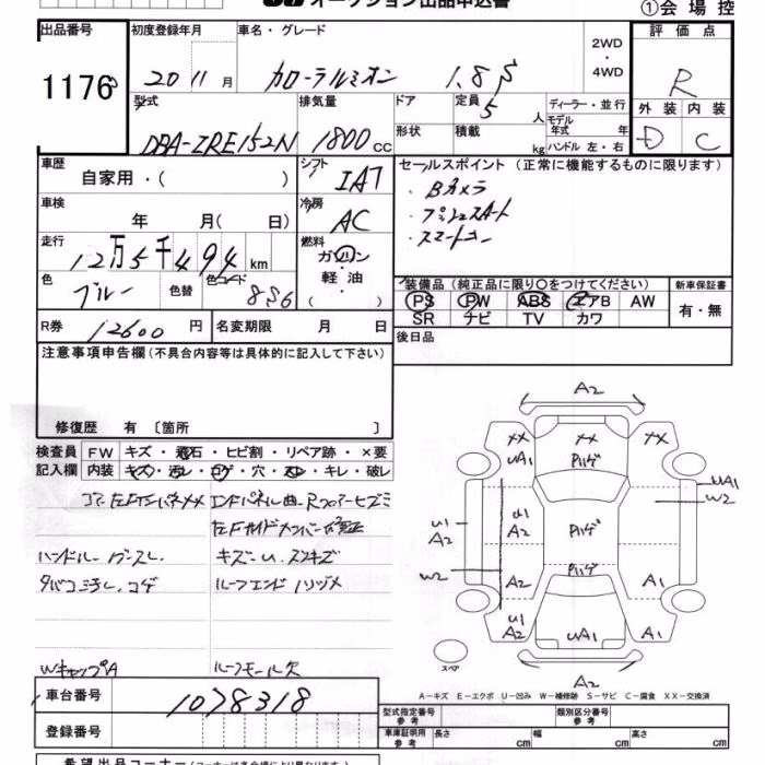 TOYOTA COROLLA RUMION
