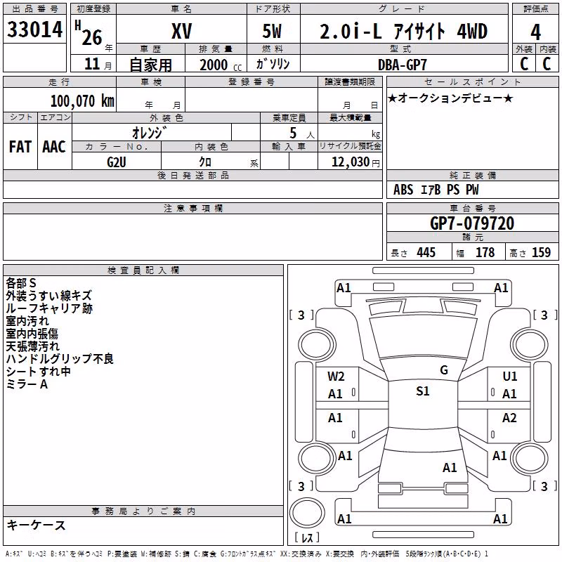 SUBARU XV