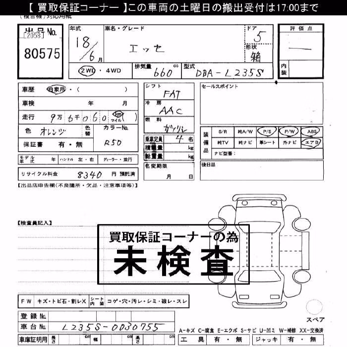 DAIHATSU ESSE