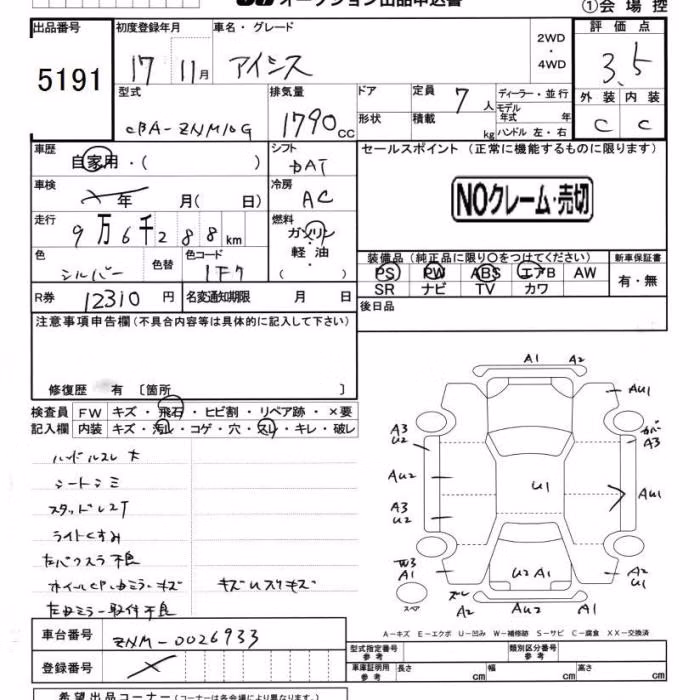 TOYOTA ISIS