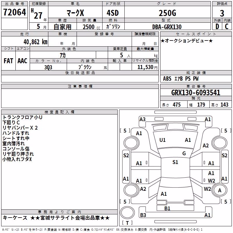 TOYOTA MARK X