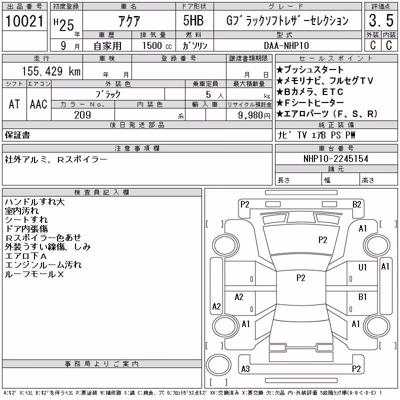 TOYOTA AQUA