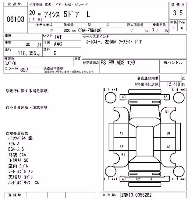 TOYOTA ISIS