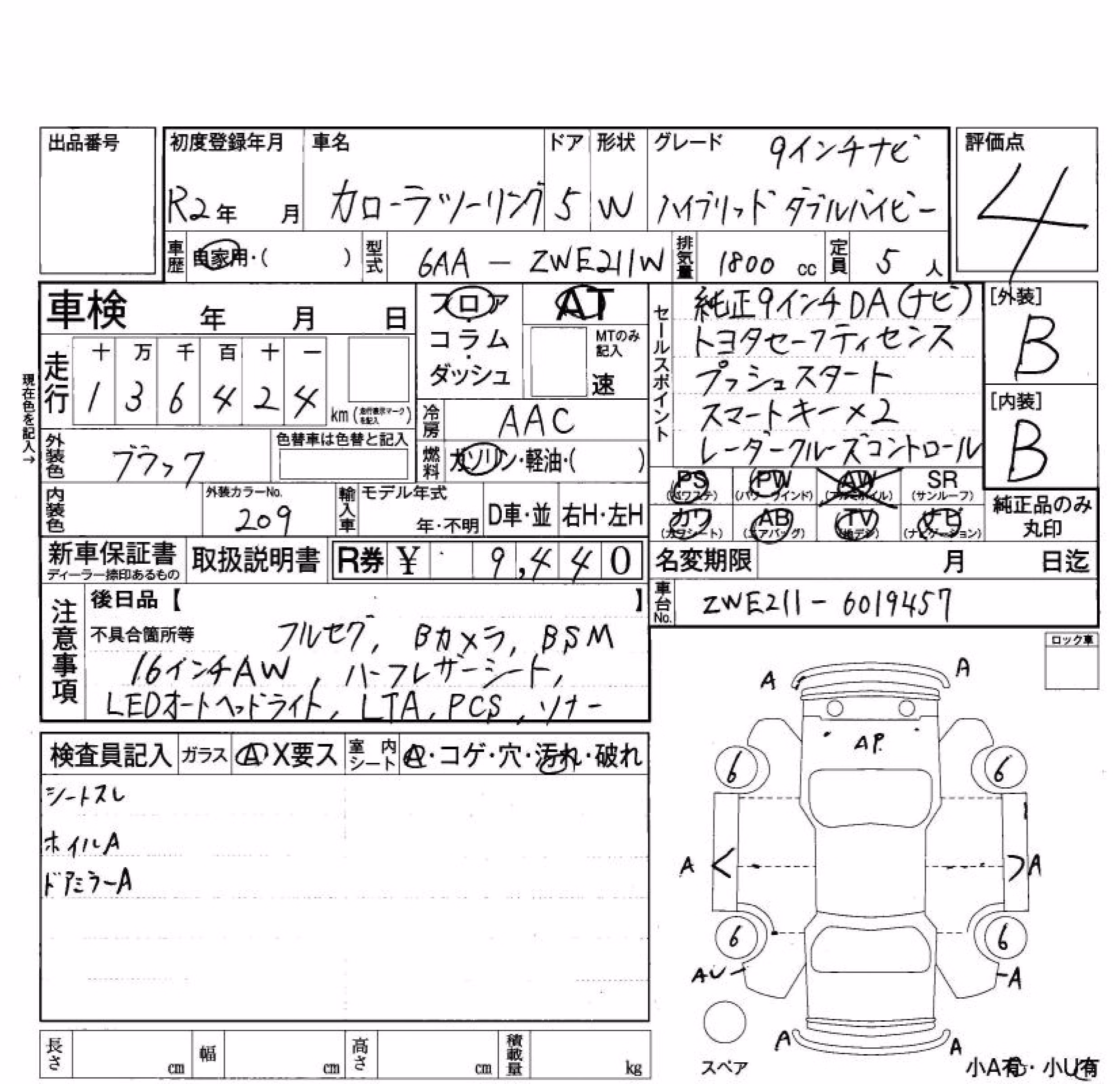 TOYOTA COROLLA