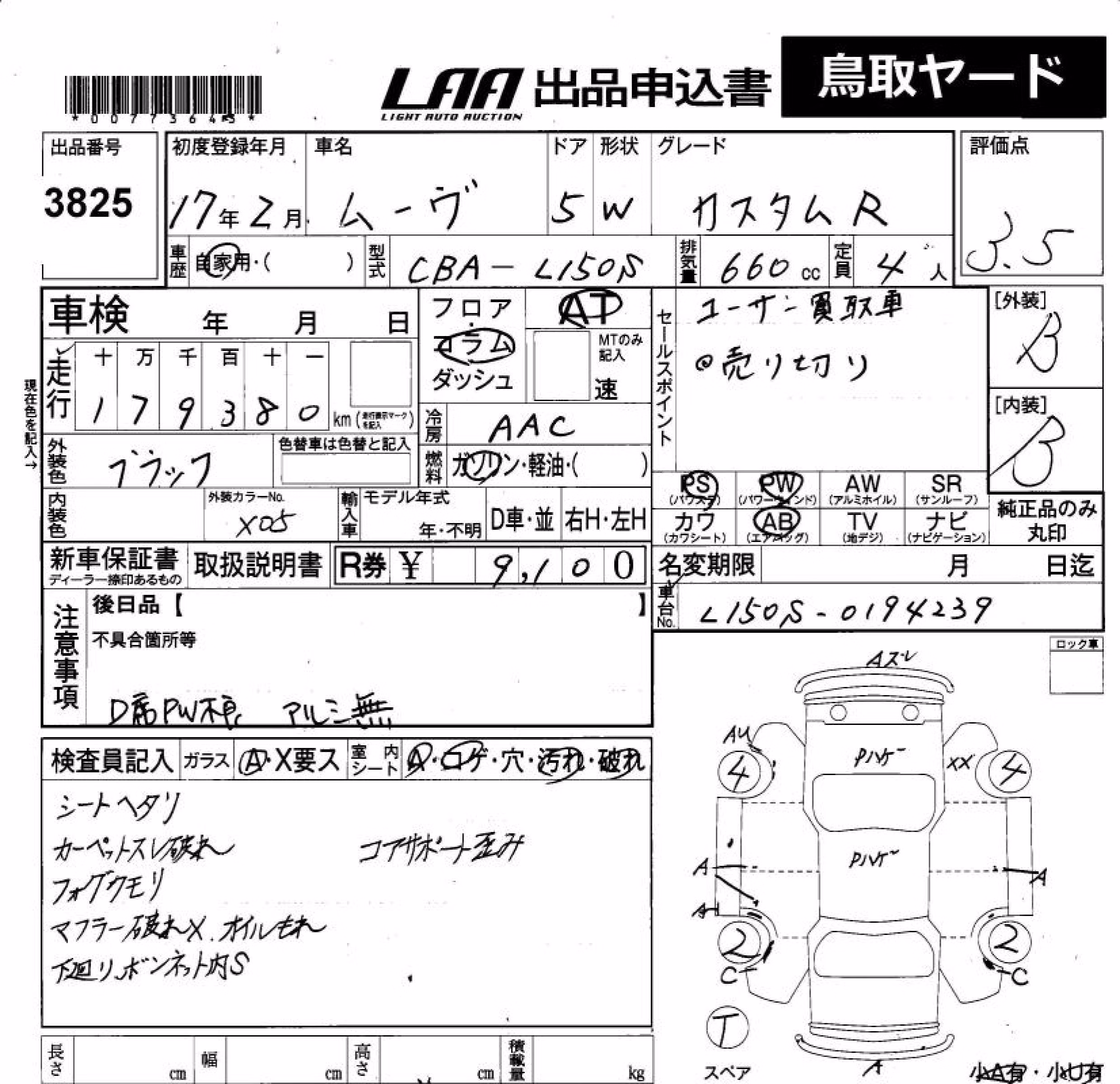 DAIHATSU MOVE