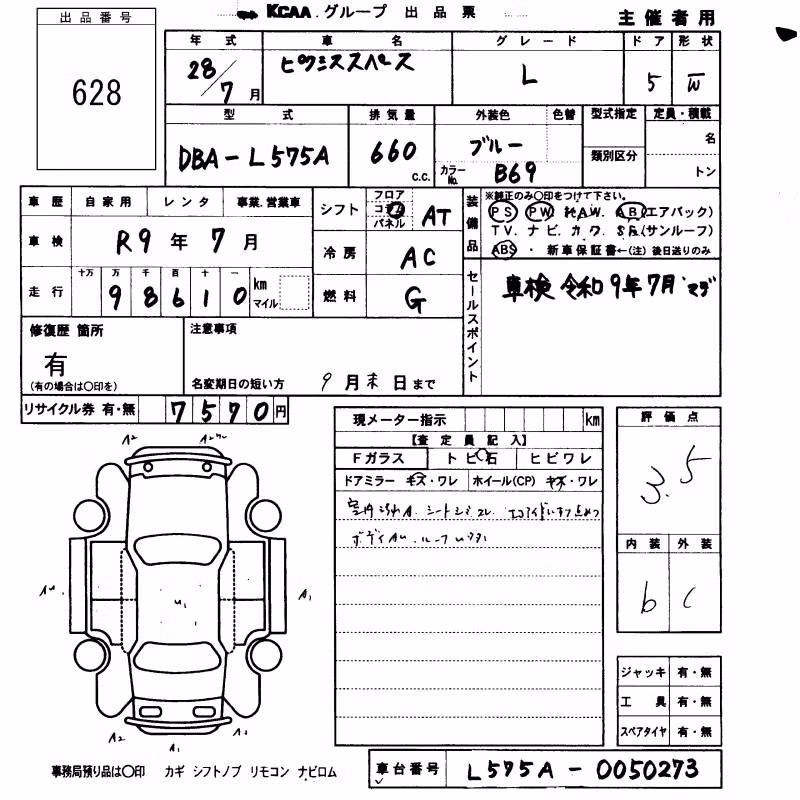 TOYOTA PIXIS SPACE