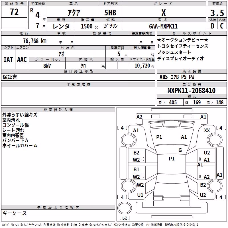 TOYOTA AQUA