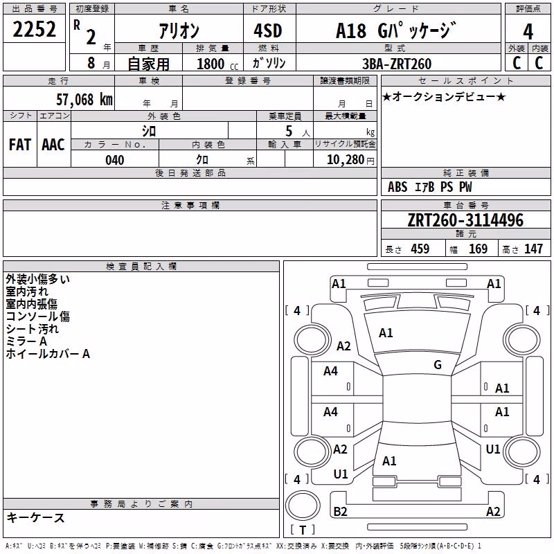 TOYOTA ALLION