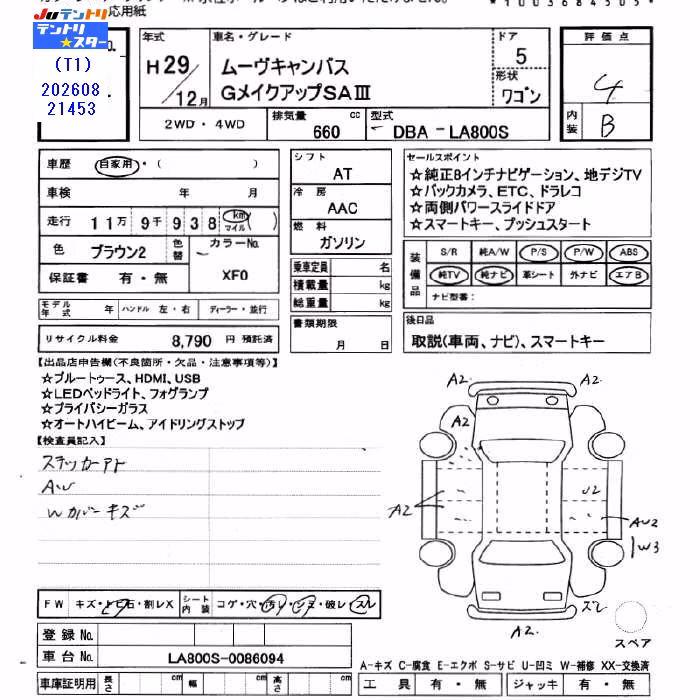 DAIHATSU MOVE CANBUS