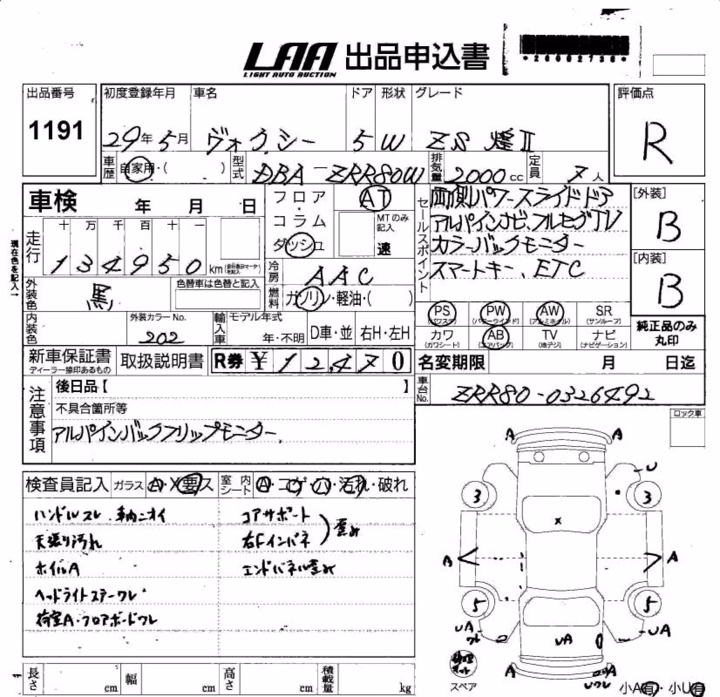 TOYOTA VOXY