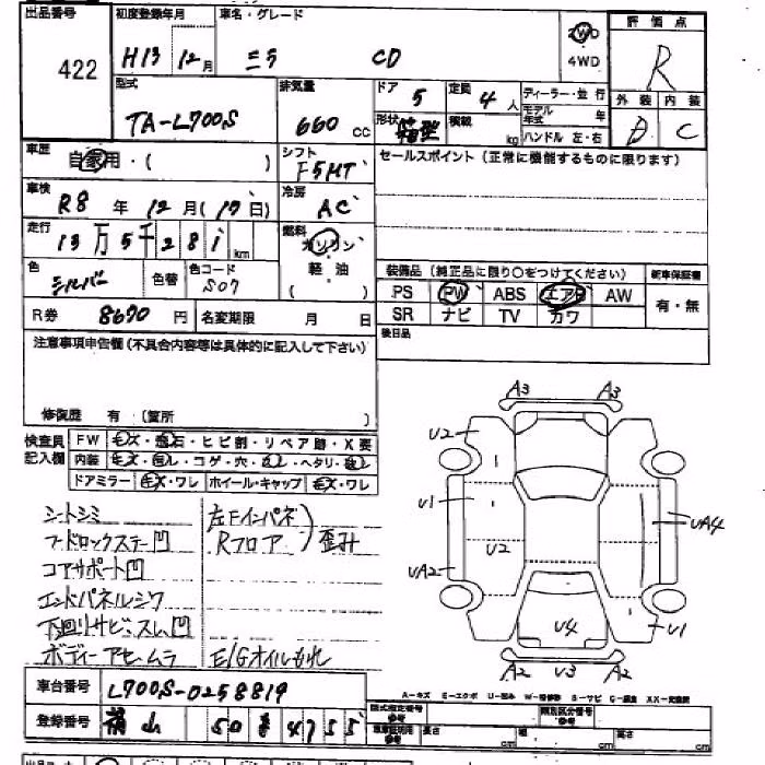 DAIHATSU MIRA