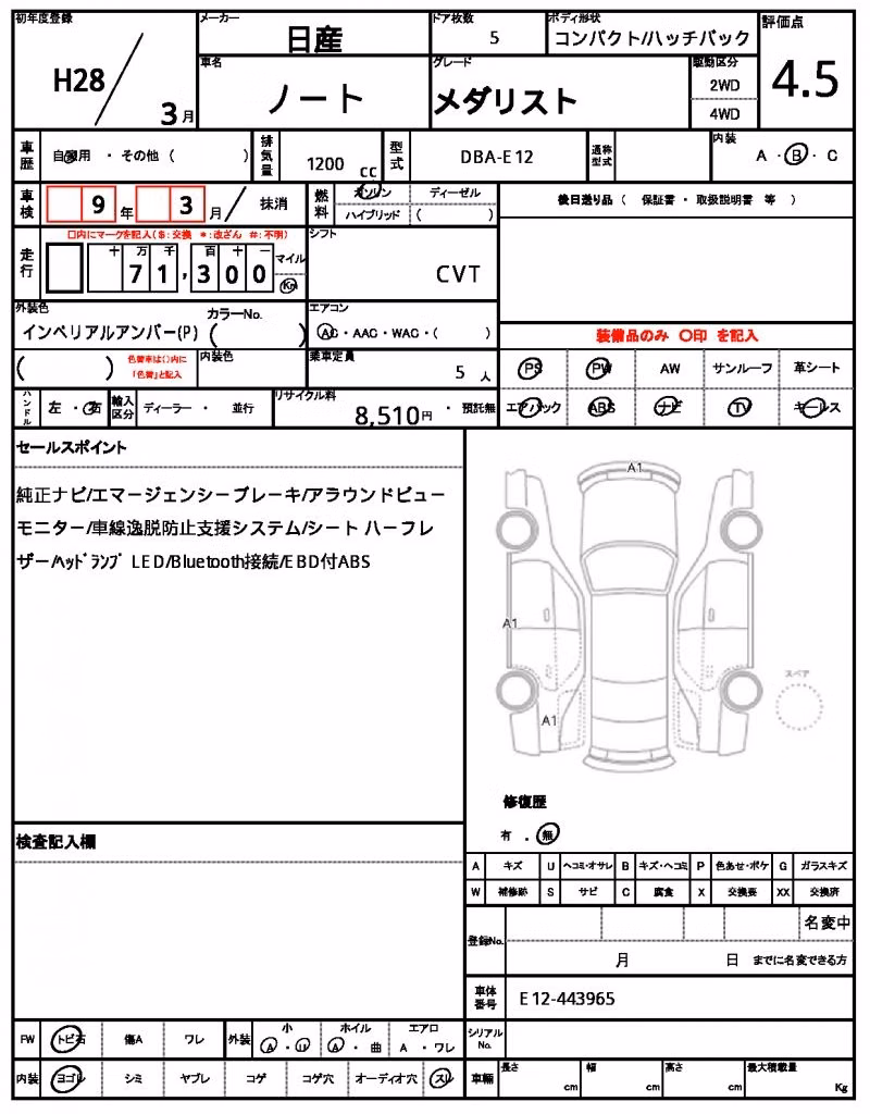 NISSAN NOTE