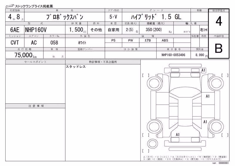 TOYOTA PROBOX