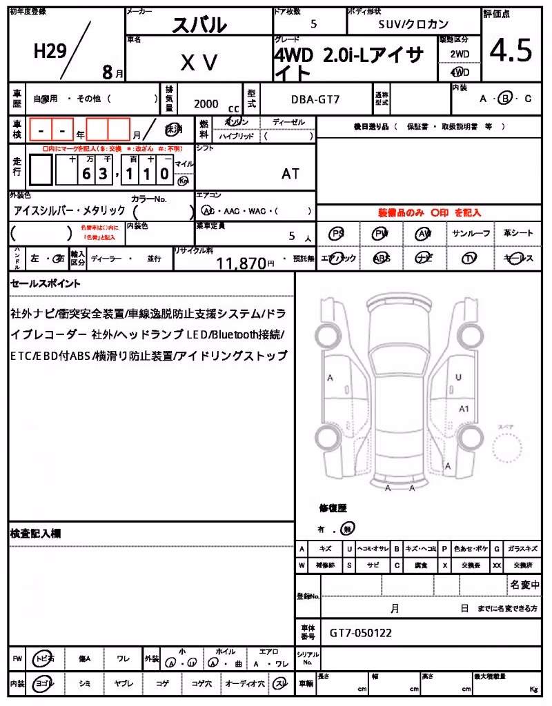 SUBARU XV
