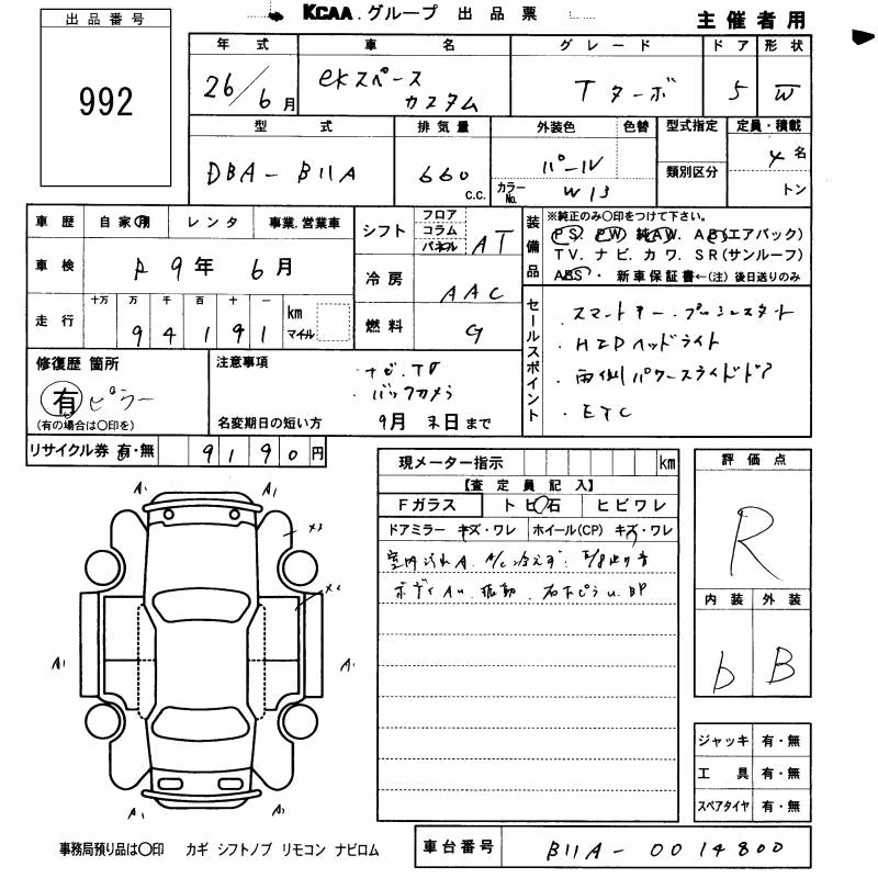 MITSUBISHI EK SPACE