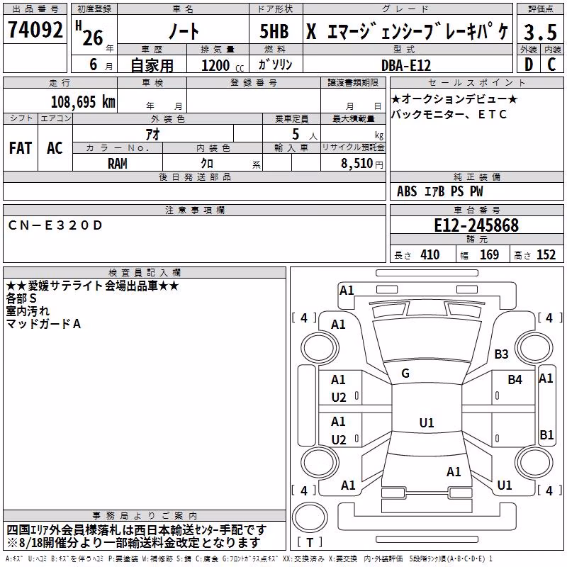 NISSAN NOTE