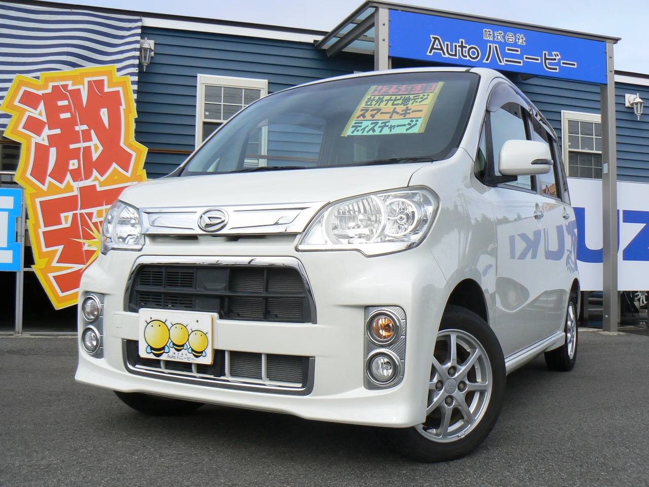 DAIHATSU TANTO EXE