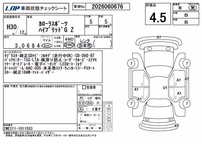TOYOTA COROLLA