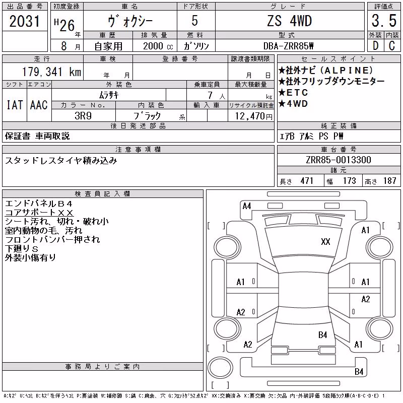 TOYOTA VOXY