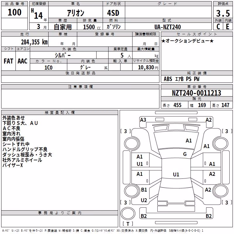 TOYOTA ALLION