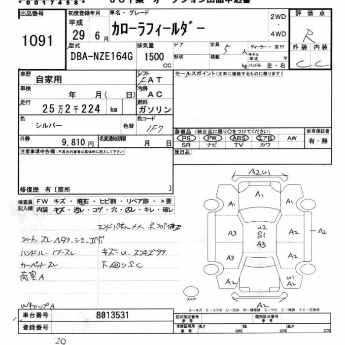TOYOTA COROLLA FIELDER