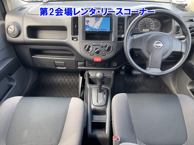 NISSAN AD