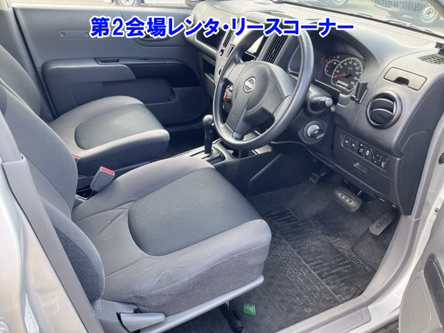 NISSAN AD