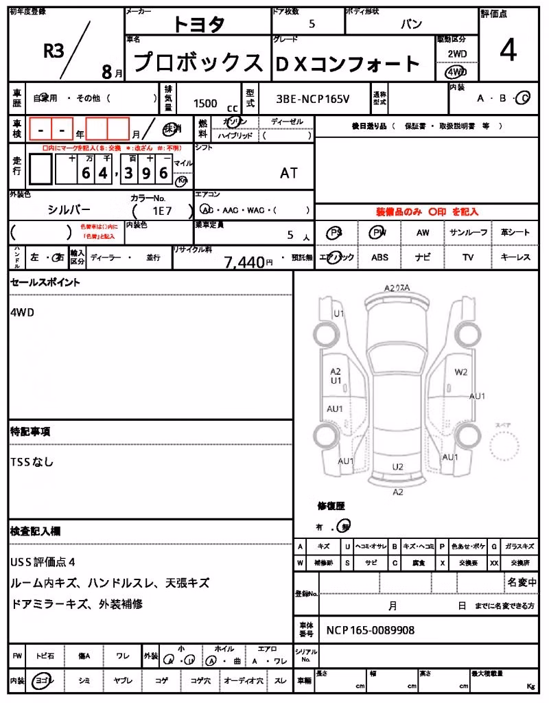 TOYOTA PROBOX