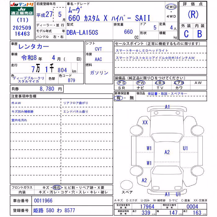 DAIHATSU MOVE