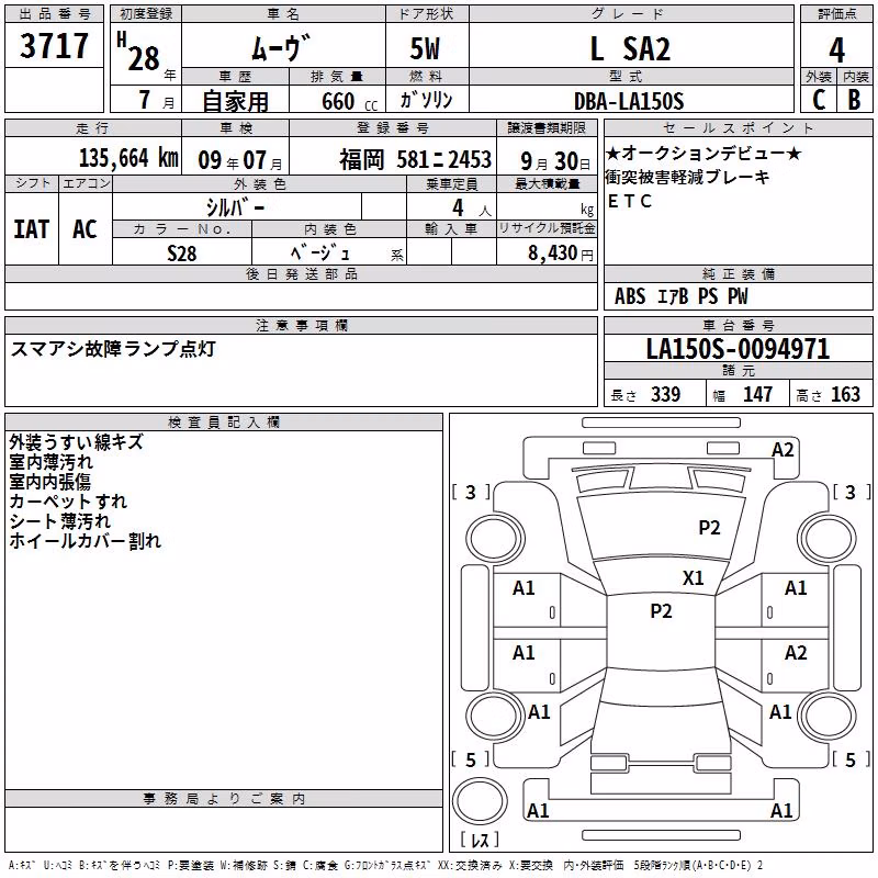 DAIHATSU MOVE