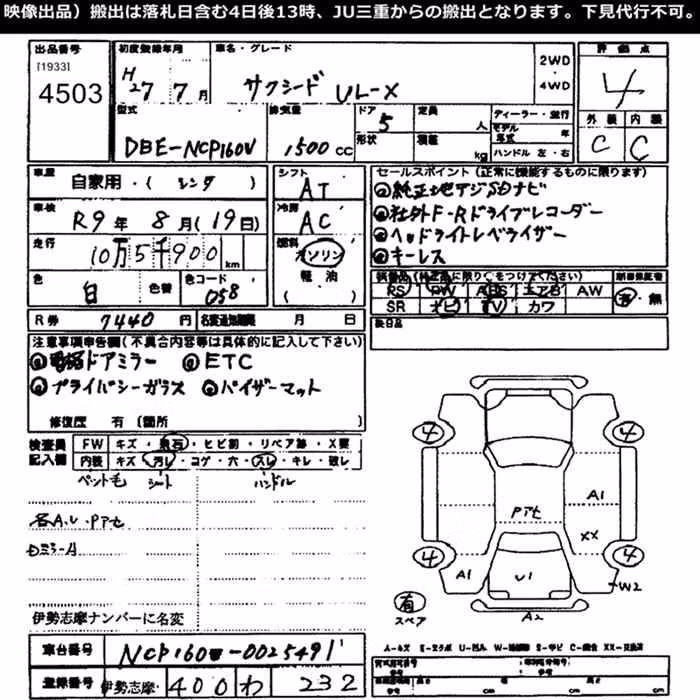 TOYOTA PROBOX