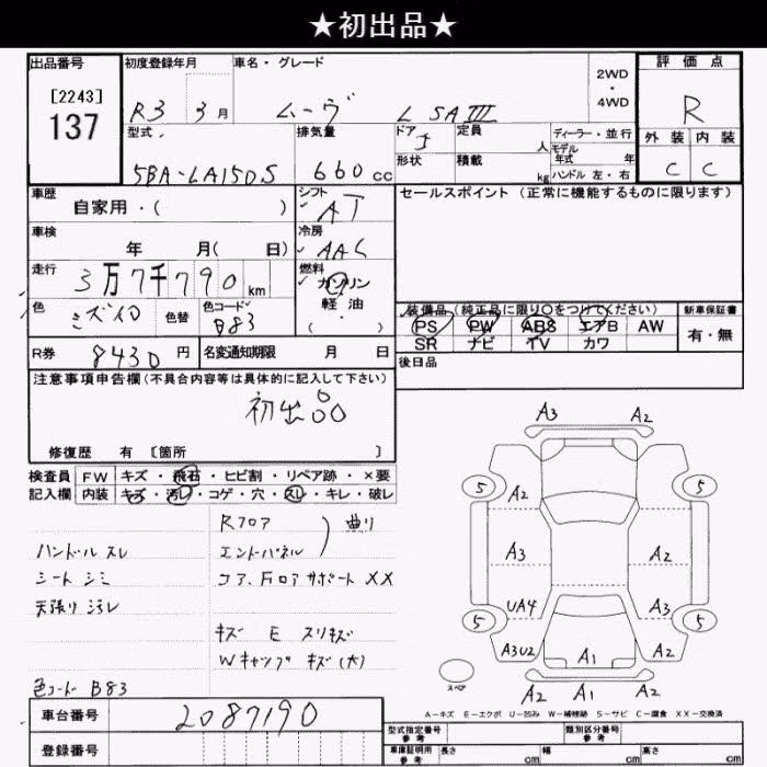 DAIHATSU MOVE