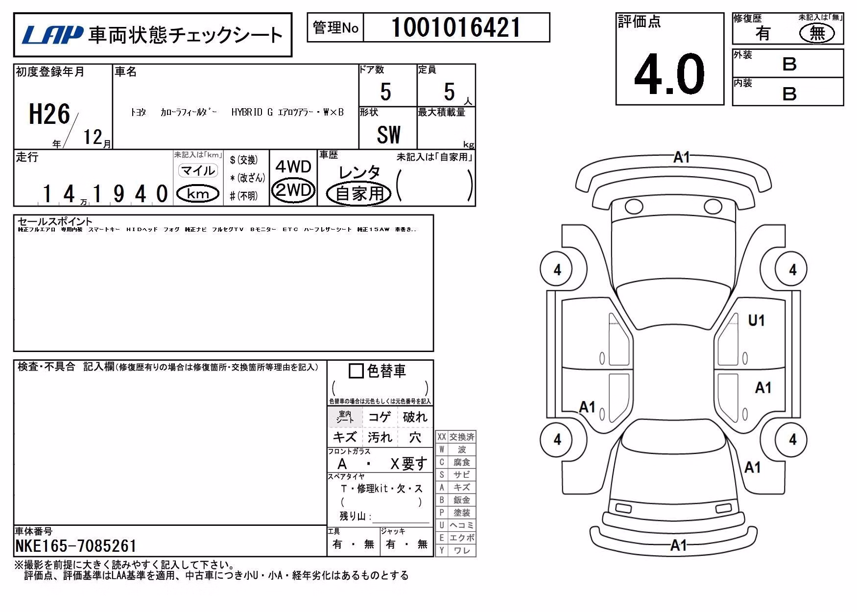 TOYOTA COROLLA FIELDER